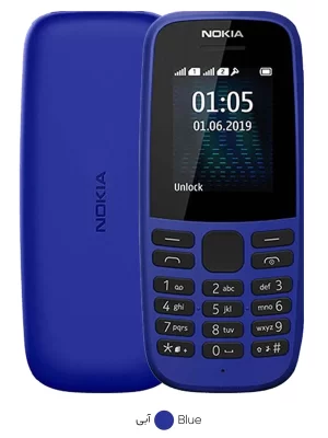 Nokia 105 TA درفروشگاه بای زی buyzi.ir بایزی